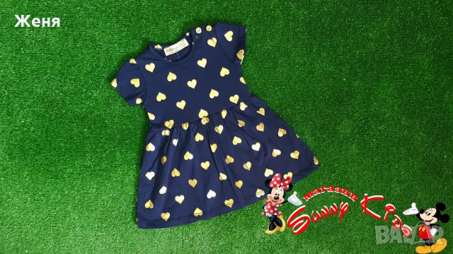 Детска рокля 9/12мес.; 12/18мес. и 24/36мес.