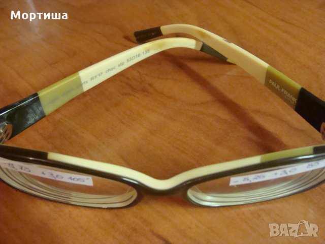 paul frank 100% оригинални очила с диоптър  НАМАЛЕНИЕ , снимка 3 - Слънчеви и диоптрични очила - 25510031