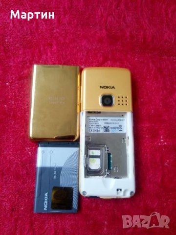  Нокия 6300 голд  ( Nokia 6300 Gold ) + ориг. зарядно , снимка 13 - Nokia - 26025505