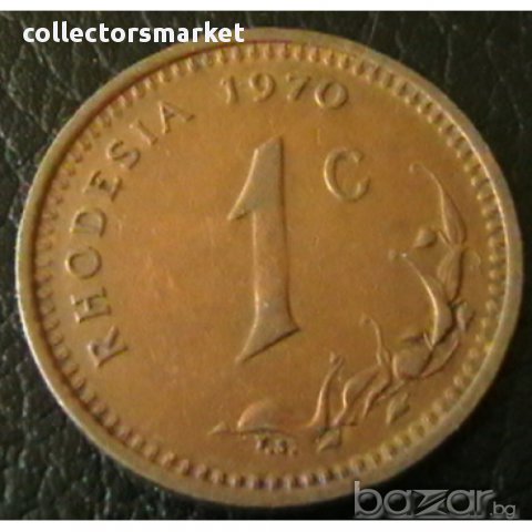 1 цент 1970, Родезия, снимка 1 - Нумизматика и бонистика - 12024476