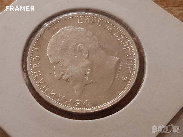 2 лева 1913 година сребърна монета от колекция и отлична за колекция, снимка 7 - Нумизматика и бонистика - 25009356