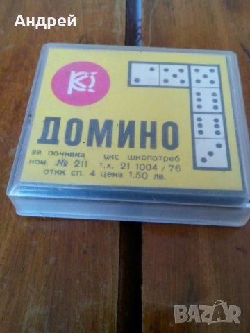 Старо домино #2, снимка 2 - Антикварни и старинни предмети - 25052763