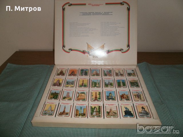 Юбилеен комплект кибритени кутийки, снимка 3 - Колекции - 21079533