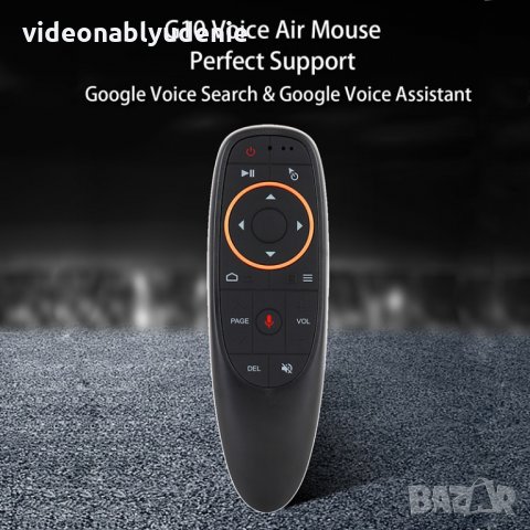 Google Voice Control Универсално Дистанционно с Жироскоп и Микрофон Гласов Контрол Въздушна Мишка, снимка 2 - Плейъри, домашно кино, прожектори - 22633962