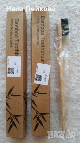 Бамбукова четка за зъби