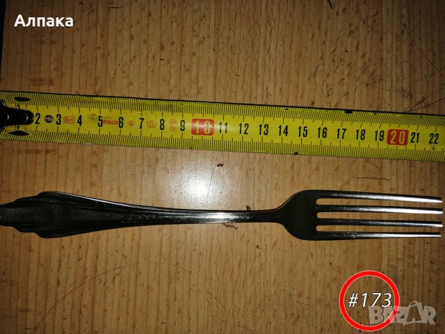 Продавам вилици и лъжици алпака, българско производство, снимка 12 - Прибори за хранене, готвене и сервиране - 25437949