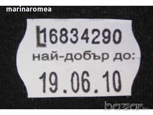 Етикети за партида и срок на годност, снимка 7 - Друго търговско оборудване - 18913013