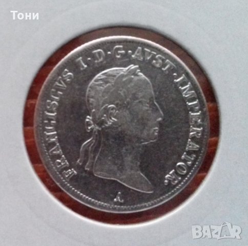 Монета Австрия 20 Кройцера 1831-А, Франц II  /2, снимка 2 - Нумизматика и бонистика - 22749205