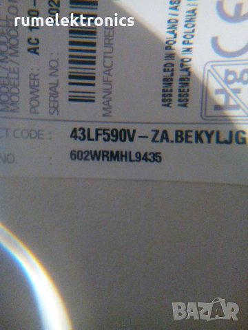 LG 43LF590V-ZA на части, снимка 3 - Части и Платки - 24240605