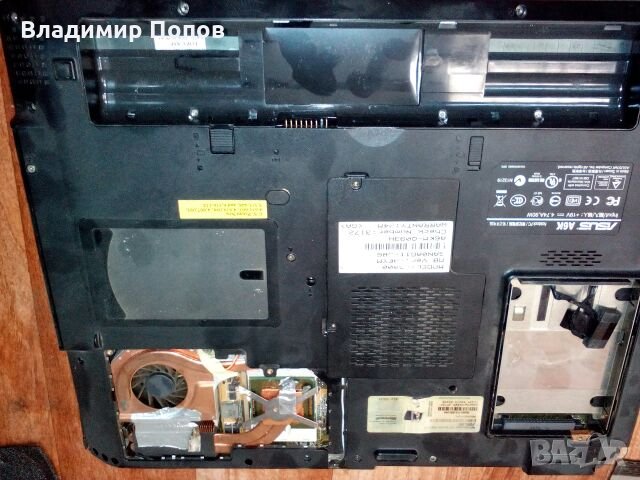 Продавам за части лаптоп ASUS A6K, снимка 3 - Части за лаптопи - 22770418