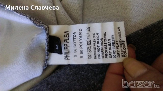 100% ОРИГИНАЛНА мъжка блуза на PHILIPP PLEIN, снимка 8 - Блузи - 20928288