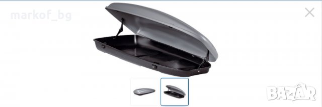 Автобокс под наем, снимка 2 - Аксесоари и консумативи - 25898867