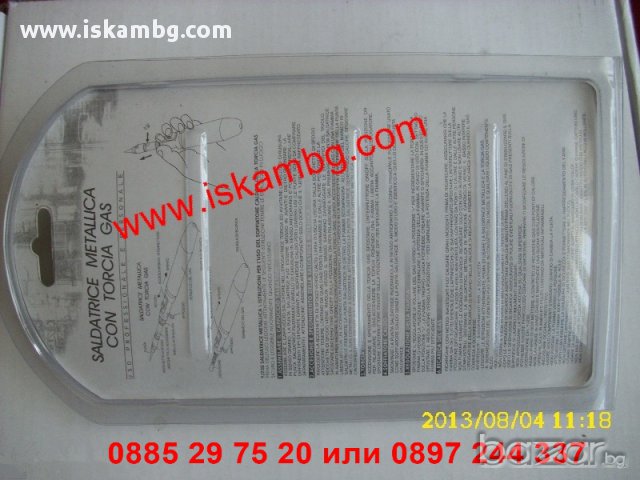 ГАЗОВ ПОЯЛНИК / ГОРЕЛКА - YJ230 Soldering Iron Torch - код YJ230, снимка 3 - Поялници и запояване - 12394549