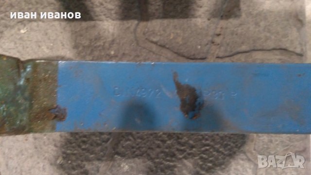 Ножове струг , снимка 2 - Други инструменти - 26002938