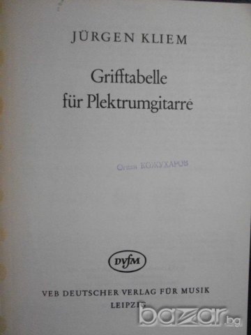 Книга "Grifftabelle fur Plektrumgiarre-Jurgen Kliem" - 128 стр, снимка 2 - Специализирана литература - 7602621