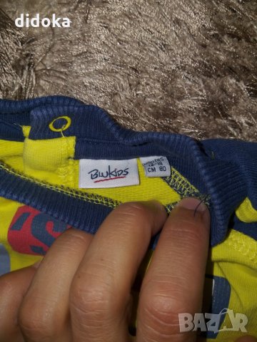 Спортен комплект , снимка 4 - Комплекти за бебе - 26040460