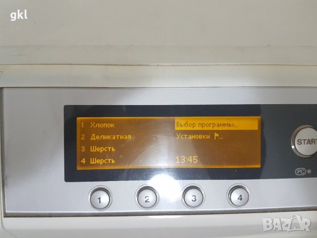 Сушилня Кондензационна Miele Navitronic T 4888 C, снимка 4 - Сушилни - 21809553