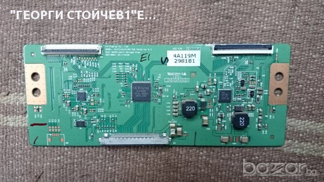 LG 32LN5110 СЪС СЧУПЕН ПАНЕЛ  , снимка 10 - Части и Платки - 13452166