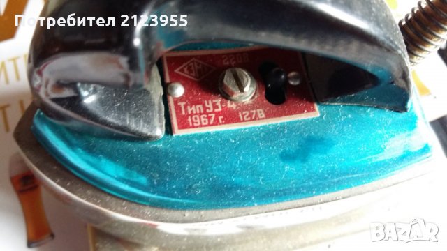 Ретро мини ютия, снимка 3 - Антикварни и старинни предмети - 25041885