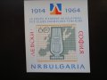 български пощенски марки - блокове, снимка 15
