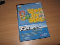 Книга Microsoft Office 2003 - стъпка по стъпка - НОВА , снимка 1