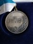 медал, снимка 1