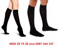Чорапи за разширени вени - код 1087, снимка 1 - Други - 12291903