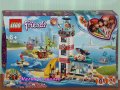 Продавам лего LEGO Friends 41380 - Спасителен център във фара