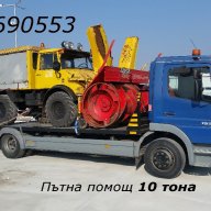 Пътна помощ 10 тона Репатрак Автовоз Пловдив, снимка 4 - Пътна помощ - 15443482