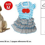 Уникални кучешки роклички, снимка 5 - За кучета - 7763014