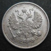 Монета Русия 10 Копейки 1914 г  Николай II, снимка 2 - Нумизматика и бонистика - 20946566