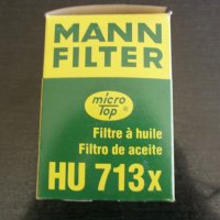 маслен филтър MANN HU 713x;, снимка 1 - Аксесоари и консумативи - 25382301