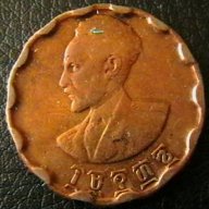 25 цента 1929(ЕЕ 1936), Етиопия, снимка 2 - Нумизматика и бонистика - 12613276
