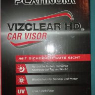 Оригинален сенник за кола VizClear HD ! Блокира UV лъчите - нови!, снимка 6 - Аксесоари и консумативи - 17644489