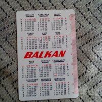 Календарче БГА Балкан 1977, снимка 2 - Колекции - 24738406