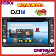 7" МултимедиаНD 2din с Цифрова телевизия/gps/bluetooth/dvd/usb/sd/mp3/cd/divx- гпс навигация,телефон, снимка 1 - Аксесоари и консумативи - 8325552