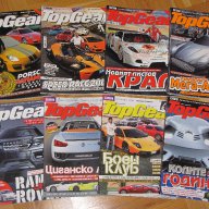 Списания TopGear и Auto Motor und Sport, снимка 4 - Други ценни предмети - 17141882