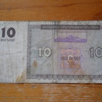 банкноти - Естония, Армения, снимка 4 - Нумизматика и бонистика - 23764897