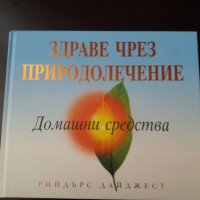 Книги, снимка 8 - Други - 23800227