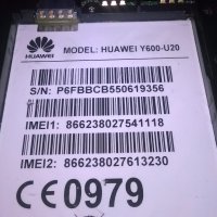 huawei-с батерия и капак, снимка 10 - Huawei - 19403723