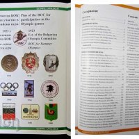 Олимпийски каталог-Денков-фалеристика,нумизматика,филателия, снимка 6 - Колекции - 20954470