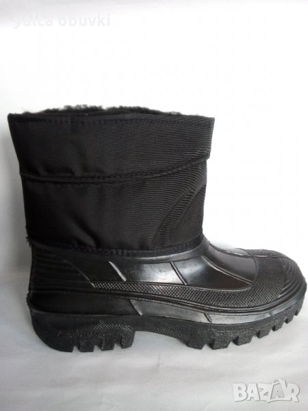 Мъжки апрески ХАРИ / български/ гума, шушляк., снимка 1