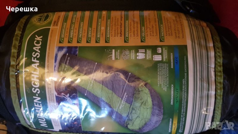 Спални чували 4-сезонни , снимка 1