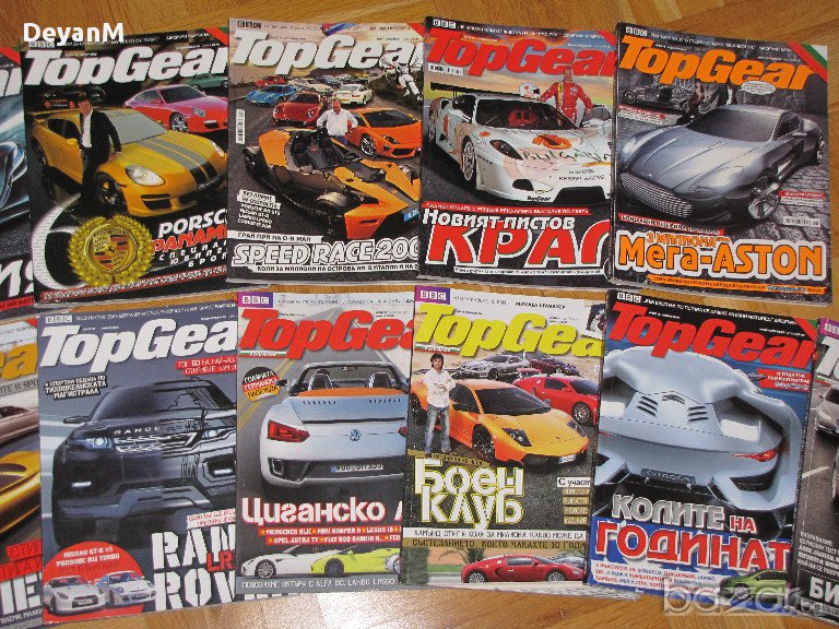 Списания TopGear и Auto Motor und Sport, снимка 1