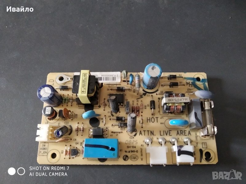 Захранващ блок 40-pwl01b-ste1xg, снимка 1