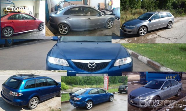 Мазда 6 2.0 дизел на части Всичко от 02 до 2010г за Мазда 6, снимка 5 - Части - 17631743