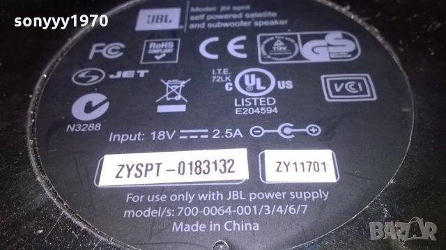 jbl-активна колона/буфер-внос франция, снимка 12 - Тонколони - 22900003