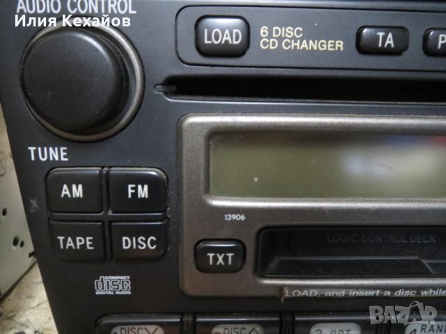 lexus is cd player , снимка 4 - Аксесоари и консумативи - 24665196