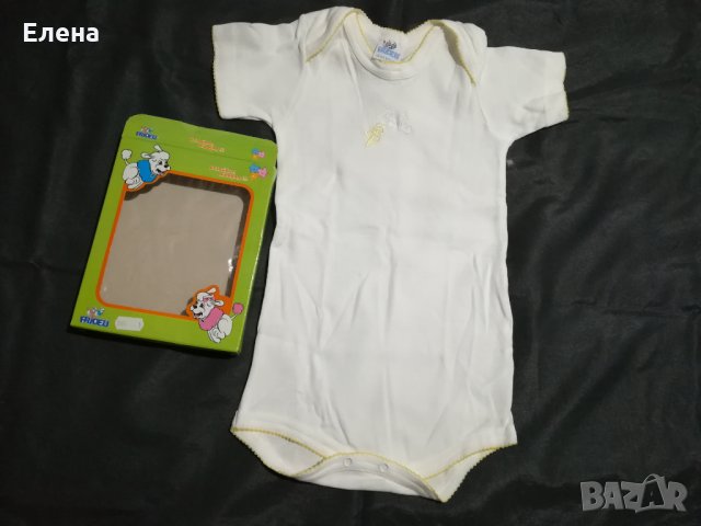 Бебешки Нови ръчно плетени дрешки, снимка 12 - Други - 9021279