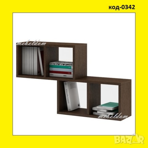 Етажерка за стена,етажерки(код-0342)